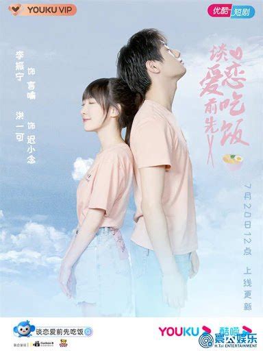 chinese drama falling in love|fall in love full episodes.